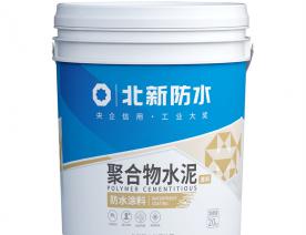 JS聚合物水泥防水涂料/新疆防水涂料